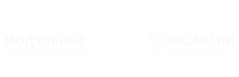 Бытовки от производителя