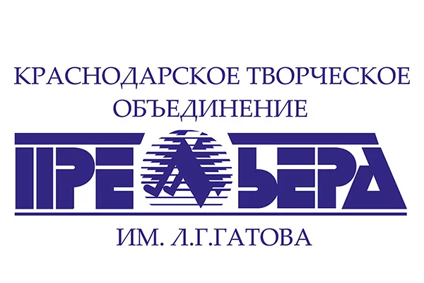 СтройГарант